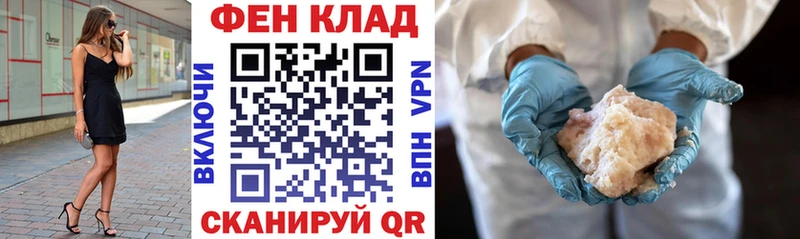 Амфетамин Розовый  Купить закладки  Магнитогорск 