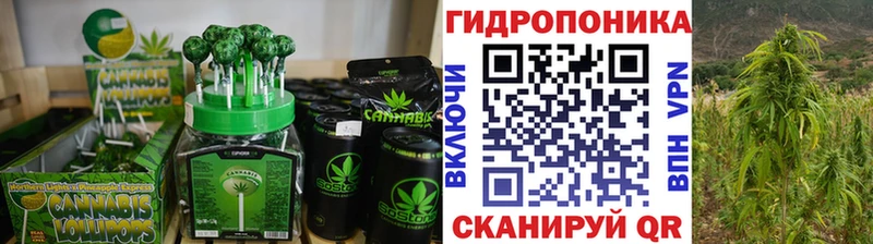 Печенье с ТГК марихуана  Купить  Магнитогорск 
