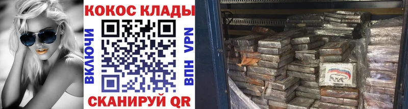 Купить где  Магнитогорск  Кокаин Перу 
