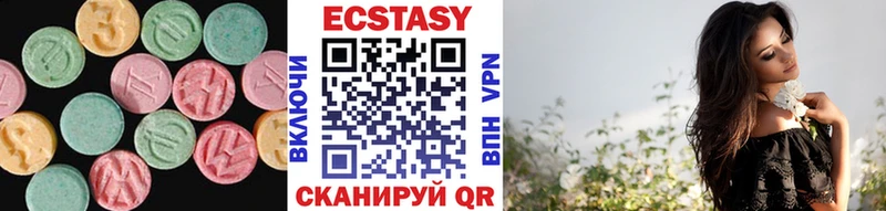 Экстази таблы Купить где Магнитогорск