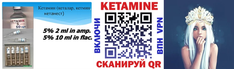 Купить где  Магнитогорск  КЕТАМИН ketamine 