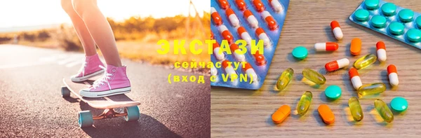 кокаин Каменногорск