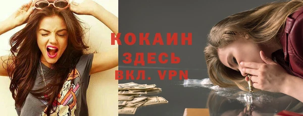 дистиллят марихуана Каменск-Шахтинский