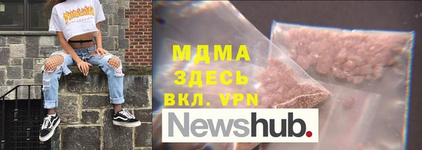 бутик Каменка