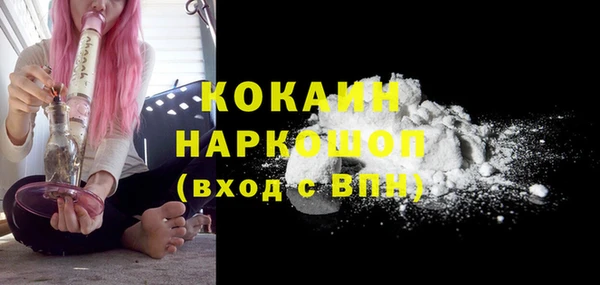 кокаин Каменногорск