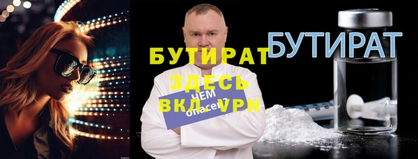 кокаин Каменногорск