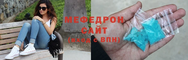 дистиллят марихуана Каменск-Шахтинский