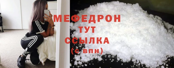 кокаин Каменногорск