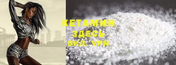 кокаин Каменногорск