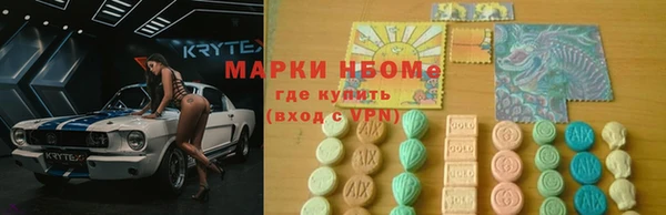 дистиллят марихуана Каменск-Шахтинский