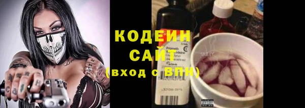 бутик Каменка