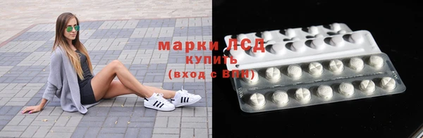дистиллят марихуана Каменск-Шахтинский