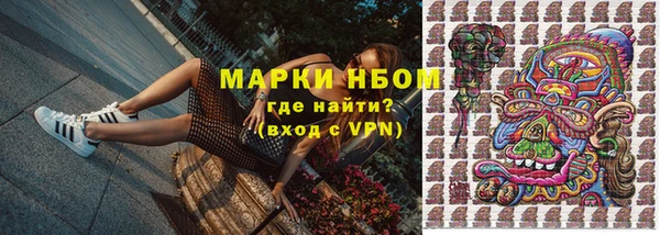кокаин Каменногорск