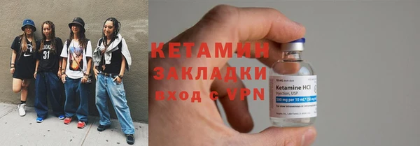 дистиллят марихуана Каменск-Шахтинский