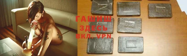 кокаин Каменногорск