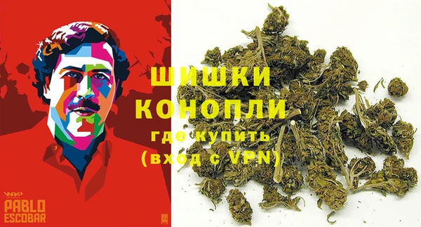 бутик Каменка