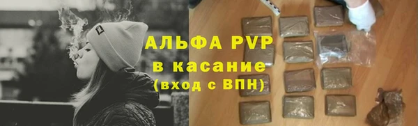 кокаин Каменногорск