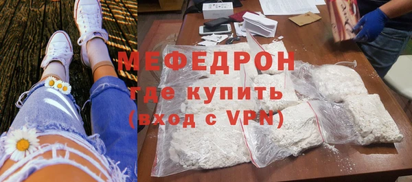 кокаин Каменногорск