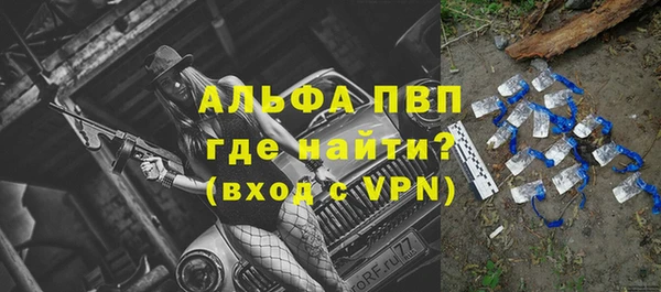 кокаин Каменногорск