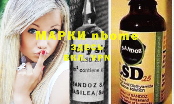 дистиллят марихуана Каменск-Шахтинский