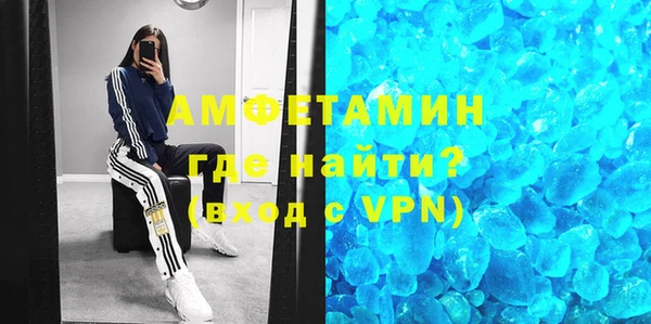 дистиллят марихуана Каменск-Шахтинский
