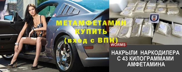 прущая мука Инта