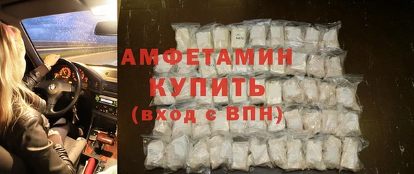 дистиллят марихуана Каменск-Шахтинский