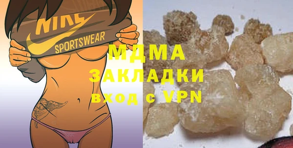 бутик Каменка