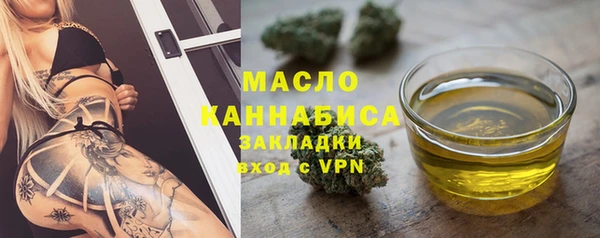дистиллят марихуана Каменск-Шахтинский