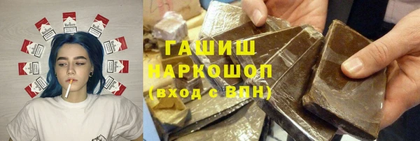кокаин Каменногорск