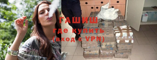 дистиллят марихуана Каменск-Шахтинский