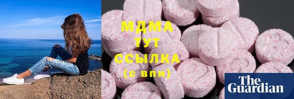 дистиллят марихуана Каменск-Шахтинский