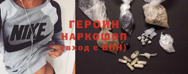 дистиллят марихуана Каменск-Шахтинский
