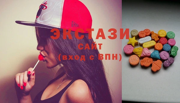 бутик Каменка
