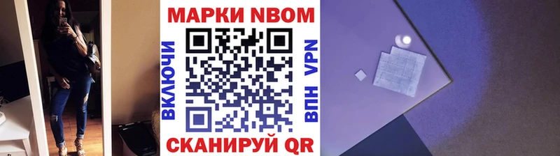 Купить где  Магнитогорск  Наркотические марки 1500мкг 