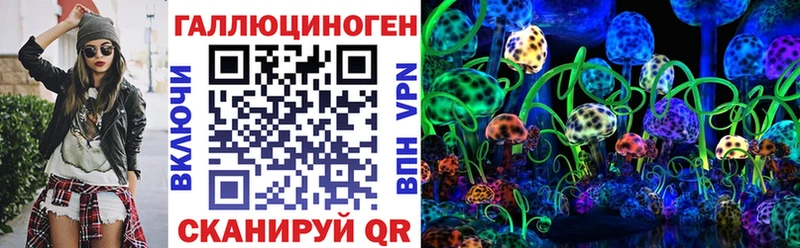 Псилоцибиновые грибы MAGIC MUSHROOMS  Купить  Магнитогорск 